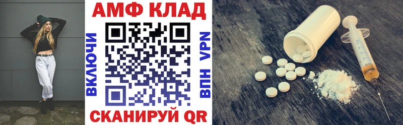 Амфетамин Premium  что такое   Подпорожье 