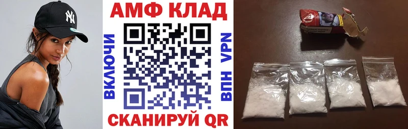 Amphetamine 97% Подпорожье