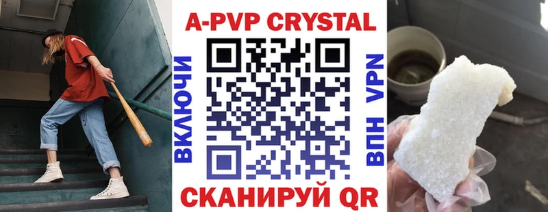 Alfa_PVP СК КРИС Подпорожье