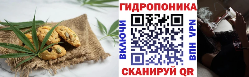 Еда ТГК конопля  Подпорожье 