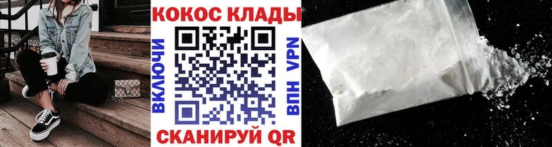 COCAIN Columbia  купить   Подпорожье 