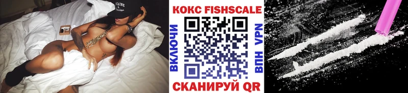 COCAIN Fish Scale Подпорожье