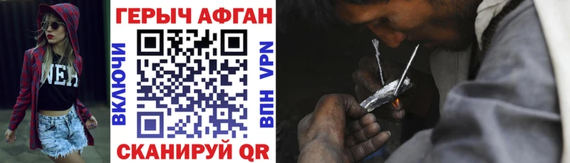 ГЕРОИН герыч  мега как зайти  Подпорожье  купить закладку 