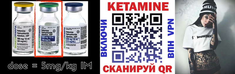 даркнет Telegram  Подпорожье  Кетамин VHQ 