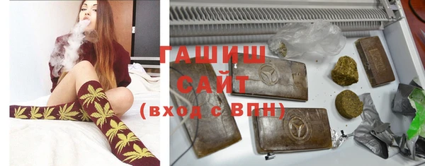 метамфетамин Бородино