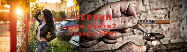 метамфетамин Бугульма