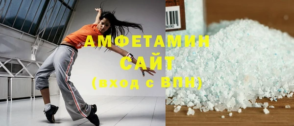 герыч Бронницы