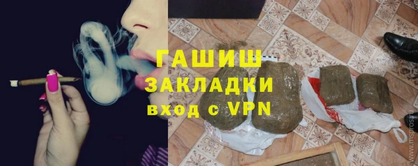 герыч Бронницы