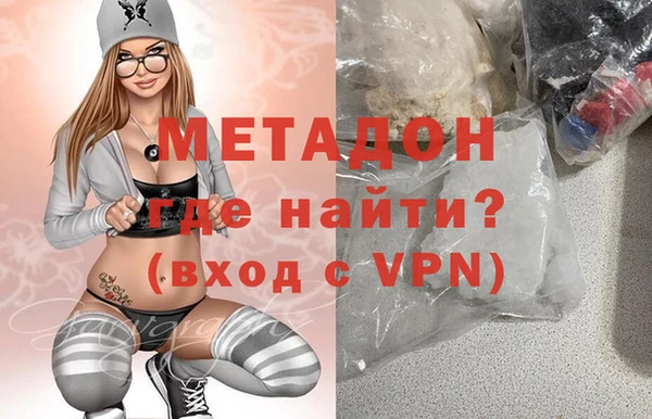 герыч Бронницы