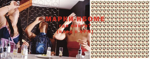 герыч Бронницы