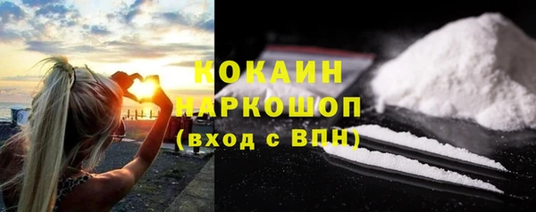 метамфетамин Бугульма
