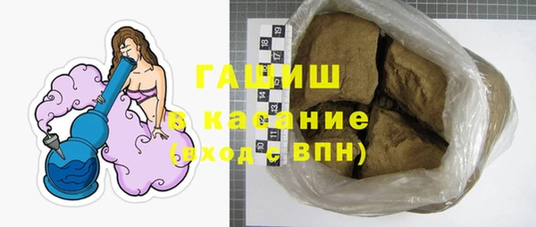 герыч Бронницы