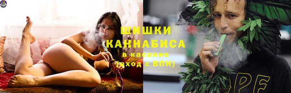 метамфетамин Бугульма