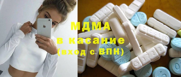 метамфетамин Бугульма