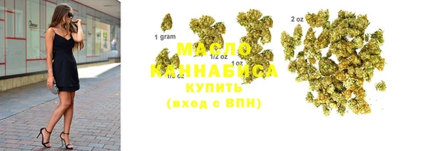 герыч Бронницы