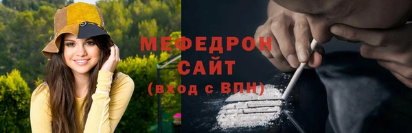 герыч Бронницы