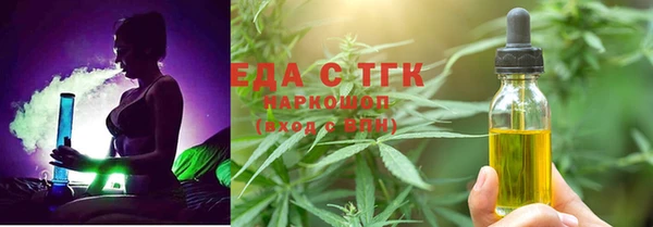 герыч Бронницы