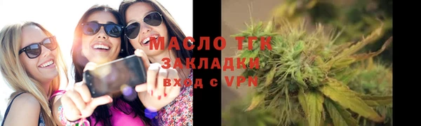 мяу мяу кристалл Остров