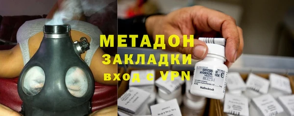 герыч Бронницы
