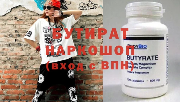 метамфетамин Бугульма
