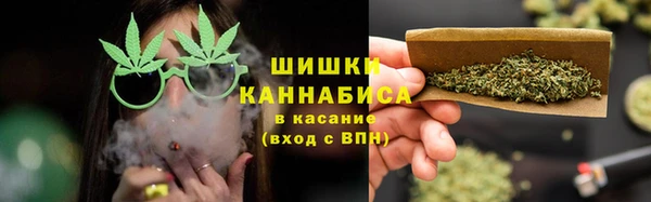 мяу мяу кристалл Остров