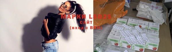 метамфетамин Бугульма