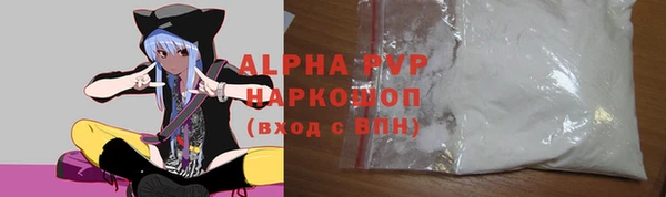 герыч Бронницы