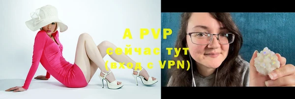 метамфетамин Бугульма