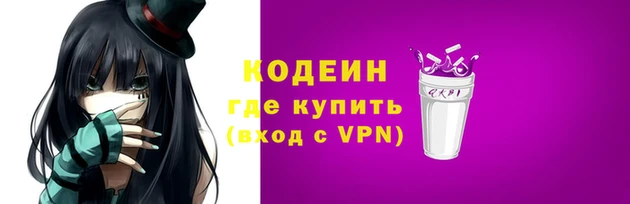 метамфетамин Бородино