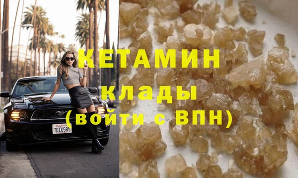 метамфетамин Бугульма