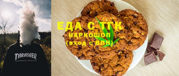 метамфетамин Бугульма