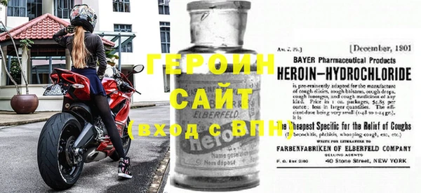 метамфетамин Бородино