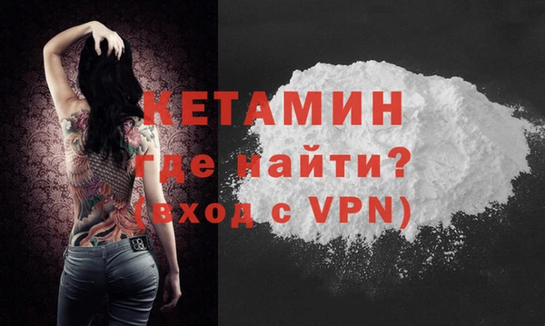 метамфетамин Бугульма