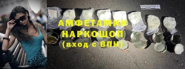 винт Осинники
