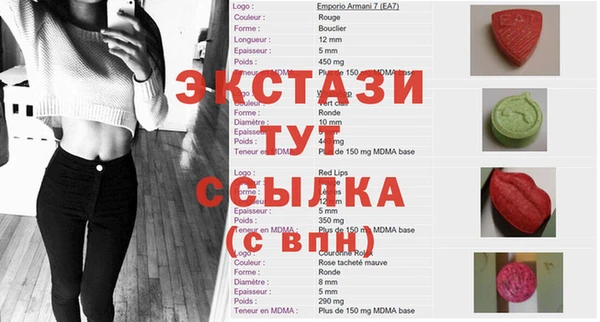 винт Осинники
