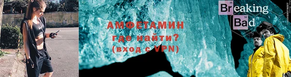 метамфетамин Бородино