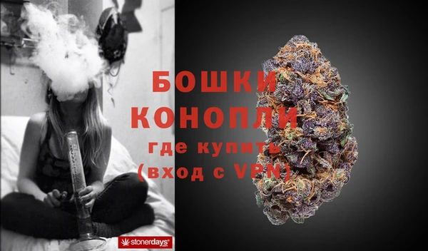 метамфетамин Бородино