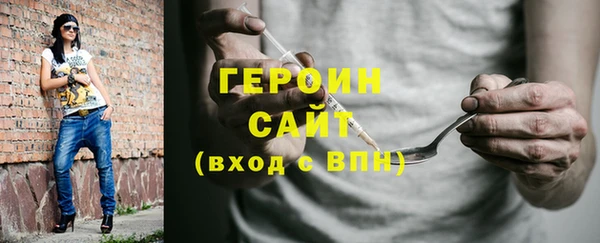 винт Осинники