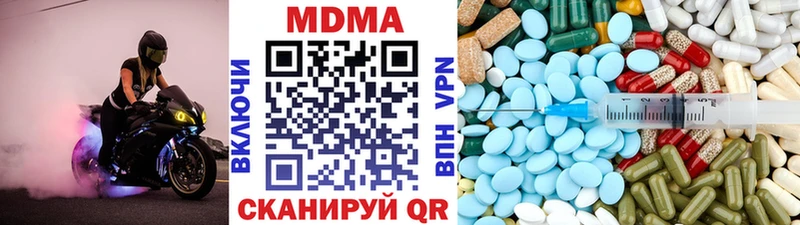 MDMA молли  Подпорожье 