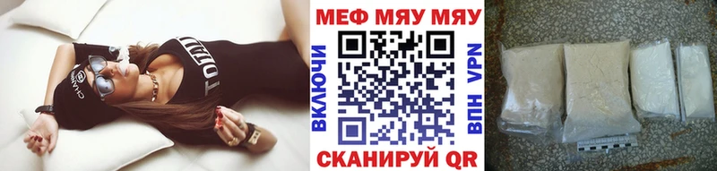 Мефедрон мука  как найти наркотики  мега как зайти  Подпорожье 
