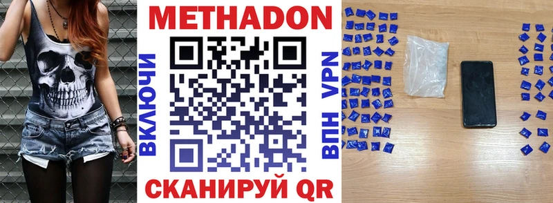 omg как войти  Подпорожье  МЕТАДОН мёд 