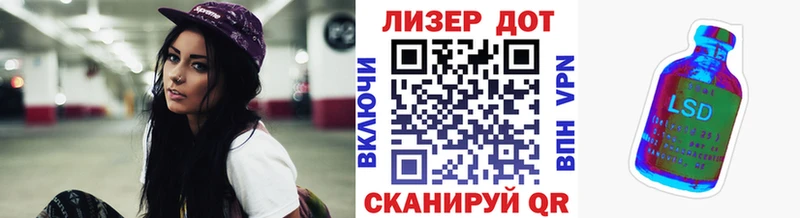 Марки NBOMe 1500мкг  Подпорожье 
